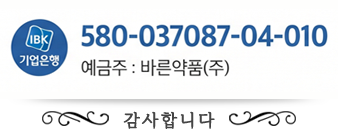 계좌정보